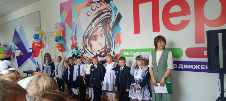 День первого звонка..