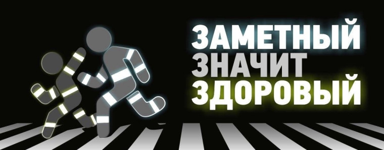 Профилактика ДТП.